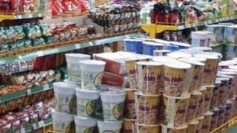 Cửa hàng bách hóa thu hồng tuyển 2 chị nữ làm tạp vụ Cửa hàng bách hóa thu hồng tuyển 2 chị nữ làm tạp vụ