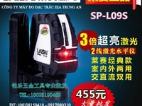 Máy cân mực nước lazer 2 tia Laisai SP-L09S Máy cân mực nước lazer 2 tia Laisai SP-L09S