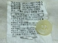 Áo phông có cổ TBJ Jean xách tay Hàn Quốc mới. Áo phông có cổ TBJ Jean xách tay Hàn Quốc mới.
