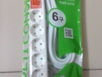 Ổ cắm 6 lỗ x4,5m có một công tắc tổng Ổ cắm 6 lỗ x4,5m có một công tắc tổng