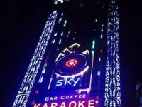 Cần gấp nam phục vụ karaoke làm ăn ở lại Tết thu nhập cao Cần gấp nam phục vụ karaoke làm ăn ở lại Tết thu nhập cao