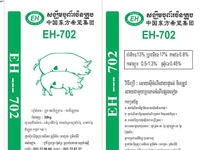 Bao bì đựng thức ăn gia súc loại 50kg, 25kg, 40kg Bao bì đựng thức ăn gia súc loại 50kg, 25kg, 40kg