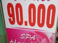 Nối mi 90.000 , Nối mi + Phun xăm tại nhà Nối mi 90.000 , Nối mi + Phun xăm tại nhà