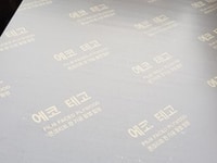 Cốp pha phủ phim 12mm giá rẻ, chất lượng Cốp pha phủ phim 12mm giá rẻ, chất lượng