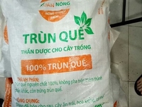 Cung cấp bao PP dệt đựng phân bón, bao đựng đất sạch, phân trùn quế. Cung cấp bao PP dệt đựng phân bón, bao đựng đất sạch, phân trùn quế.