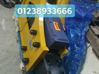 Búa thủy lực phá đá , đục bê tông Búa thủy lực phá đá , đục bê tông