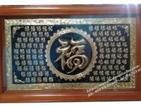 Tranh chữ bách phúc CBP02 tranh đồng đại bái Tranh chữ bách phúc CBP02 tranh đồng đại bái