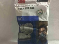 Phin lọc 3M 6001 dùng cho mặt nạ phòng độc. Đông Châu Co.,ltđ Phin lọc 3M 6001 dùng cho mặt nạ phòng độc. Đông Châu Co.,ltđ