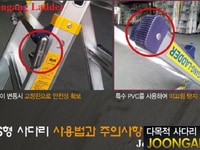 Thang nhôm Hàn quốc Joongang sự lựa chọn số 1 của tập đoàn Hàn quốc Thang nhôm Hàn quốc Joongang sự lựa chọn số 1 của tập đoàn Hàn quốc