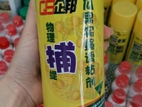 Cung cấp bình xịt ruồi vàng, bình xịt bẫy ruồi vàng đục trái hiệu quả Cung cấp bình xịt ruồi vàng, bình xịt bẫy ruồi vàng đục trái hiệu quả