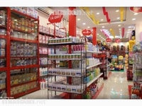 Cần người phụ bán hàng và sắp xếp hàng hóa lên kệ. Cần người phụ bán hàng và sắp xếp hàng hóa lên kệ.
