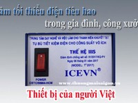 Tụ Bù Tiết Kiệm Điện IIIS có chức năng chống Sét Tụ Bù Tiết Kiệm Điện IIIS có chức năng chống Sét