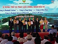 Cần bán lô đất khu công nghiệp becamex xã nha bích, bình phước Cần bán lô đất khu công nghiệp becamex xã nha bích, bình phước
