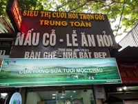 Chuyển nhượng hoặc cho thuê cửa hàng cưới hỏi trọn gói, phố Nghĩa Tân Chuyển nhượng hoặc cho thuê cửa hàng cưới hỏi trọn gói, phố Nghĩa Tân