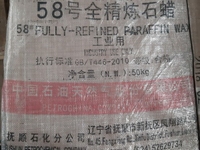 Fully-Refined Paraffin Wax - sáp dùng trong công nghiệp Fully-Refined Paraffin Wax - sáp dùng trong công nghiệp