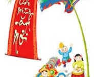 Bán Hàng Trực Tiếp - Đi Làm TẾT🧨🎉🎊 Bán Hàng Trực Tiếp - Đi Làm TẾT🧨🎉🎊