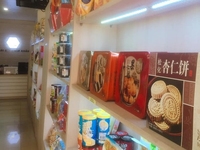 Nhượng cửa hàng chuyên kinh doanh trái cây và thực phẩm nhập khẩu Nhượng cửa hàng chuyên kinh doanh trái cây và thực phẩm nhập khẩu