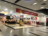 Mở bán 32 căn nội bộ cuối cùng đẹp nhất Oriental Plaza, nhận nhà ngay Mở bán 32 căn nội bộ cuối cùng đẹp nhất Oriental Plaza, nhận nhà ngay