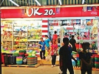 Tuyển gấp nam, nữ bán hàng tại siêu thị tiện lợi. Tuyển gấp nam, nữ bán hàng tại siêu thị tiện lợi.
