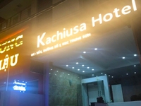 Khách sạn KACHIUSA tuyển dụng 02 dọn phòng Khách sạn KACHIUSA tuyển dụng 02 dọn phòng