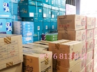 Công ty Việt Thành Tuyển chở Giấy và Văn Phòng phẩm trên 2 tạ Công ty Việt Thành Tuyển chở Giấy và Văn Phòng phẩm trên 2 tạ
