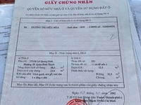 Bán nhà 377/30 Lê Quang Định, P05, BT. Giá 4,3 tỷ. Bán nhà 377/30 Lê Quang Định, P05, BT. Giá 4,3 tỷ.