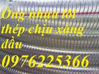 Ống nhựa mềm lõi thép, chuyên cung cấp sỉ lẻ giá tốt Ống nhựa mềm lõi thép, chuyên cung cấp sỉ lẻ giá tốt