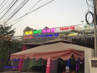 Bán đất, nhà và quán café mặt tiền đường Liên Huyện, 1000m2, Dĩ An Bán đất, nhà và quán café mặt tiền đường Liên Huyện, 1000m2, Dĩ An