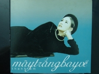 Mua đĩa CD nhạc, CD cũ, băng cassette, nhạc tờ Mua đĩa CD nhạc, CD cũ, băng cassette, nhạc tờ