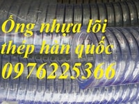 Ống nhựa lõi thép mềm giá tốt tại Hà Nội Ống nhựa lõi thép mềm giá tốt tại Hà Nội