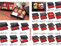 Chúng tôi chuyên cung cấp các loại Bento Chúng tôi chuyên cung cấp các loại Bento