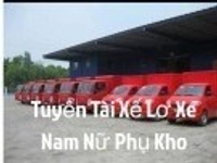 Cần tuyển dụng gấp lao động phổ thông phụ kho, tài xế, lơ xe. Cần tuyển dụng gấp lao động phổ thông phụ kho, tài xế, lơ xe.