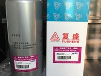 Lọc tách Fusheng 71121311-46910 Lọc tách Fusheng 71121311-46910