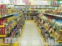 Siêu thị mini cần tuyển nam nữ nhân viên bán hàng Siêu thị mini cần tuyển nam nữ nhân viên bán hàng