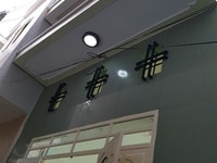Bán nhà lầu mới đẹp hẻm 158 Lý Tự Trong, An Cư, diện tích hơn 20m2, vị Bán nhà lầu mới đẹp hẻm 158 Lý Tự Trong, An Cư, diện tích hơn 20m2, vị