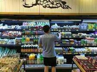 Tuyển lao động phổ thông làm ca hành chính Tuyển lao động phổ thông làm ca hành chính