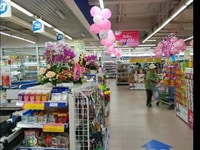 Tuyển Nhân Viên Đi Làm Tại COOP Mart Tân bình Tuyển Nhân Viên Đi Làm Tại COOP Mart Tân bình