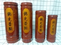 Ống đựng nhang sơn nâu dùng để đựng nhang trên bàn thờ gia tiên Ống đựng nhang sơn nâu dùng để đựng nhang trên bàn thờ gia tiên