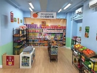Siêu thị mini cần nhân viên nam nữ phụ bán hàng tuổi 18 đến 50 tuổi Siêu thị mini cần nhân viên nam nữ phụ bán hàng tuổi 18 đến 50 tuổi