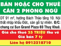 Bán hoặc cho thuê căn hộ Sun Grand Plaza 69 Thụy Khuê, 2 phòng ngủ