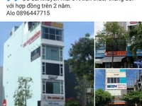 Ưu đãi tặng 1 tháng tiền thuê đối với khách thuê văn phòng Ưu đãi tặng 1 tháng tiền thuê đối với khách thuê văn phòng