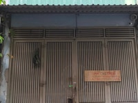 Bán nhà hẻm nhựa 8m Ba Vân, P.14, TB. 4x14m, cấp 4, 7,65 tỷ Bán nhà hẻm nhựa 8m Ba Vân, P.14, TB. 4x14m, cấp 4, 7,65 tỷ