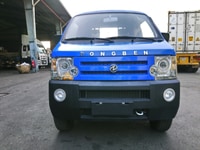 Xe tải 870kg thùng lửng - trả trước 59tr nhận xe Xe tải 870kg thùng lửng - trả trước 59tr nhận xe