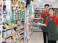 Tuyển gấp nhân viên nam/nữ bán hàng tại siêu thị mini sau mùa dịch Tuyển gấp nhân viên nam/nữ bán hàng tại siêu thị mini sau mùa dịch