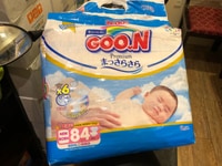 Bỉm Goon của Nhật,premium size newborn Bỉm Goon của Nhật,premium size newborn