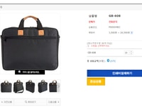 Túi, cặp Laptop thương hiệu Gabang-Korea bền, đẹp, mới 99% Túi, cặp Laptop thương hiệu Gabang-Korea bền, đẹp, mới 99%