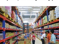 Tuyển Lơ Xe Lương 12tr và Phụ Kho Tại Siêu Thị 500k/ng Tuyển Lơ Xe Lương 12tr và Phụ Kho Tại Siêu Thị 500k/ng