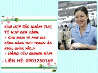 Cần hợp tác NHÓM THỢ - TỔ HỢP GIA ĐÌNH may gia công hàng thời trang Cần hợp tác NHÓM THỢ - TỔ HỢP GIA ĐÌNH may gia công hàng thời trang