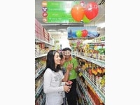 Cần tuyển 03 Nam/ Nữ Lao động phổ thông vui vẻ, hòa đồng Cần tuyển 03 Nam/ Nữ Lao động phổ thông vui vẻ, hòa đồng