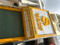 Nhà nguyên căn Mặt tiền đường Cao Bá Nhạ Q1 - 4,8x18 - Hầm Trệt 4 Lầu Nhà nguyên căn Mặt tiền đường Cao Bá Nhạ Q1 - 4,8x18 - Hầm Trệt 4 Lầu